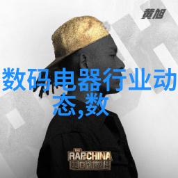 PVC给水管系统的设计原理与应用研究