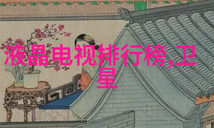 厨卫名称大全 - 装修指南选择合适的厨房和卫生间名字让家居更加人性化
