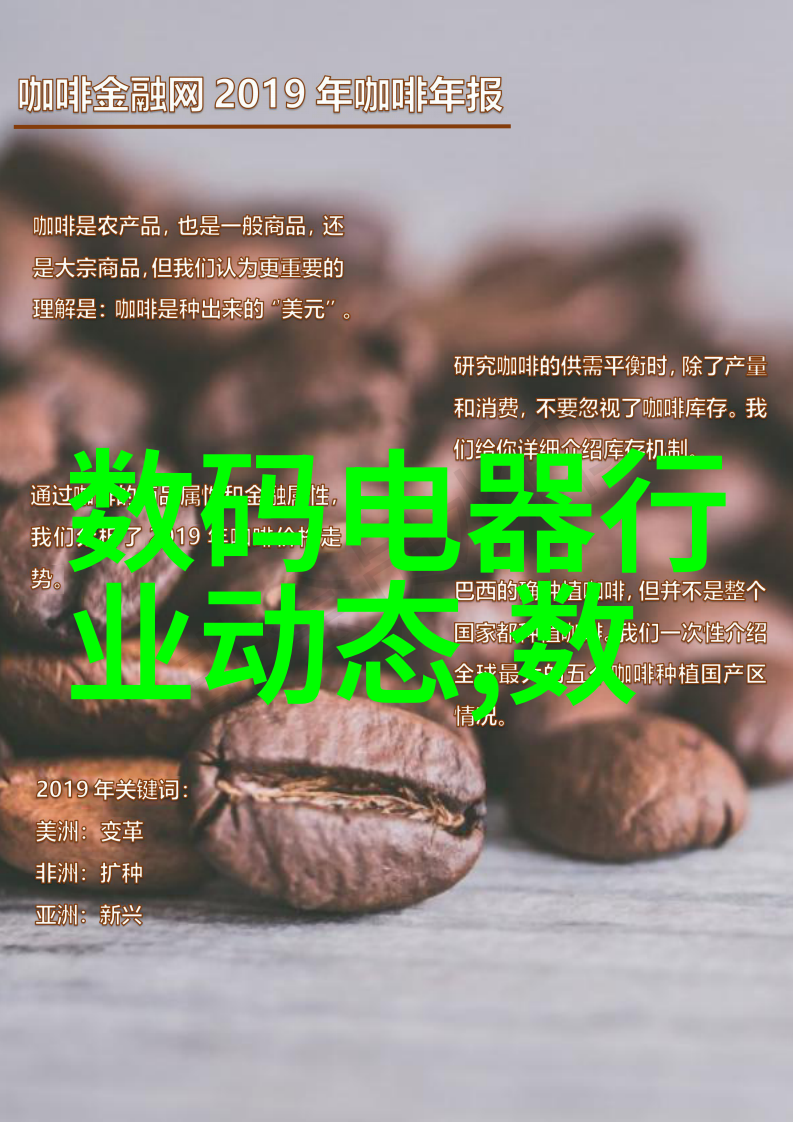 蜜桃成熟时演员表甜蜜生活的精彩瞬间