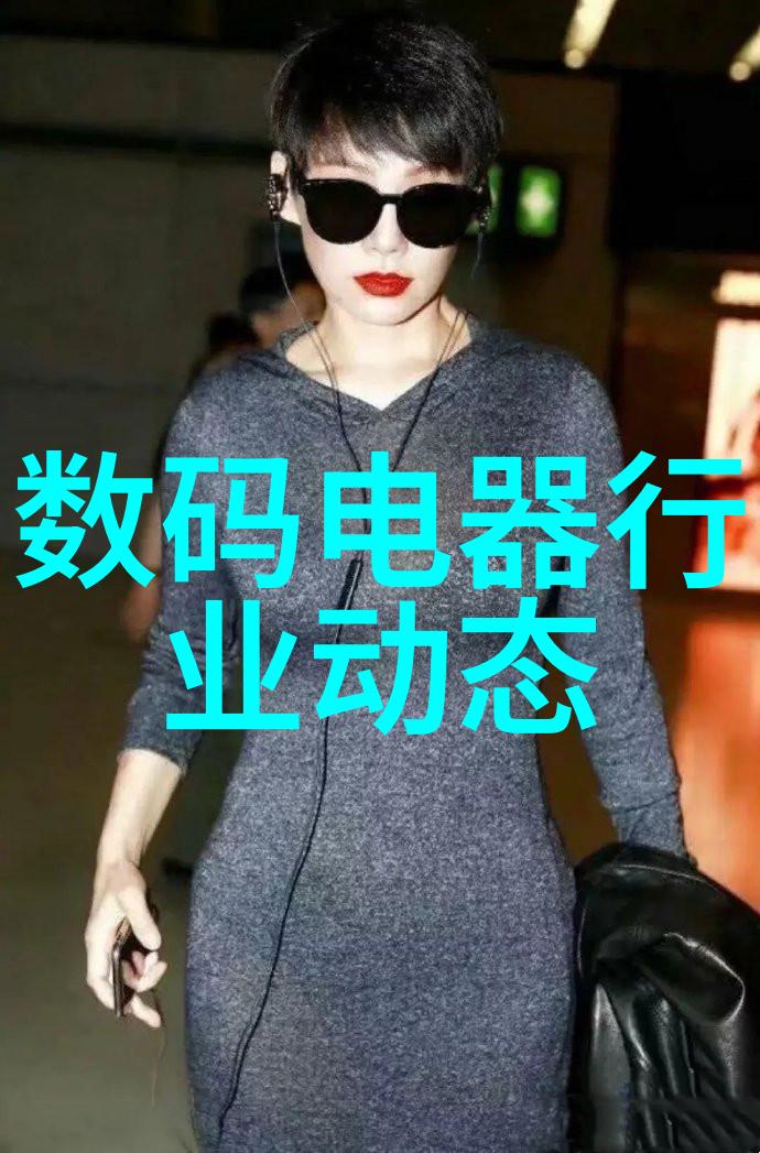 黑白大彩电时光机的画面与记忆的织品