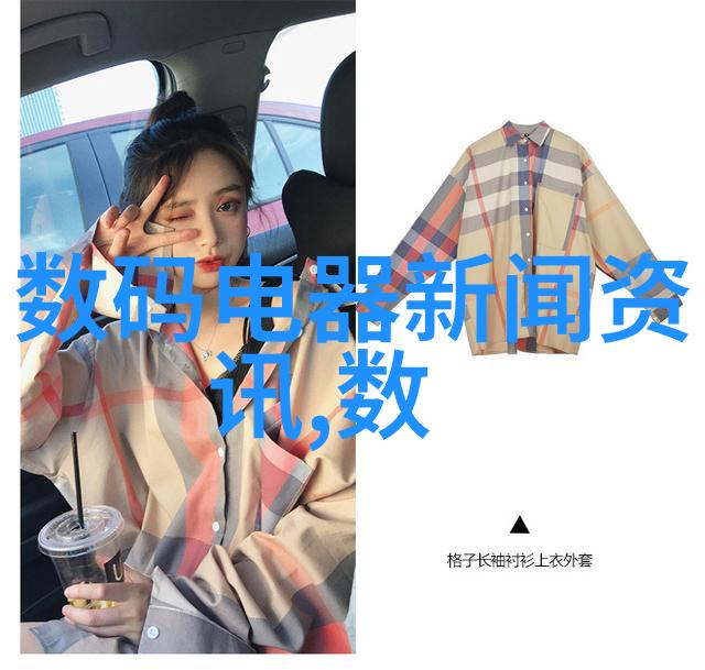 环境友好的化工装置设计有哪些关键因素