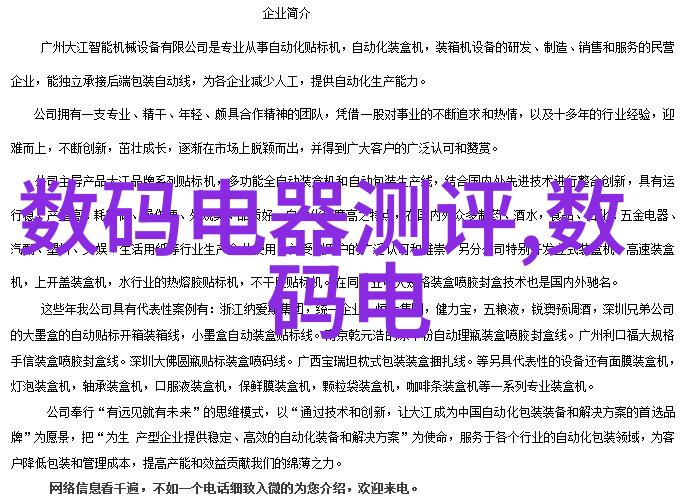 在摄影棚内灯光的舞动为商业广告拍摄增添了无限情感共鸣摄影师轻声指导一人走入光环之中随之而来的是几次试