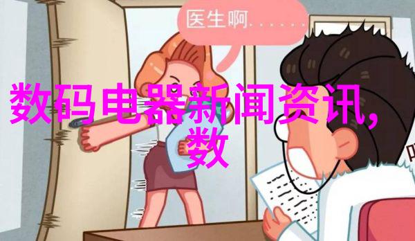 食用菌装袋技术的新纪元智能化与环保并进