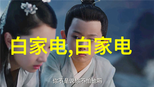 新患新冠肺炎特效药-突破性疗法揭秘最新一代抗疫药物的奇迹