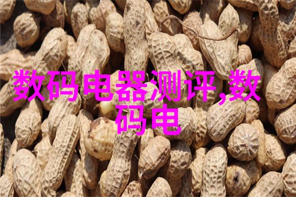中国工业互联网研究院驱动制造业数字化转型的创新引擎