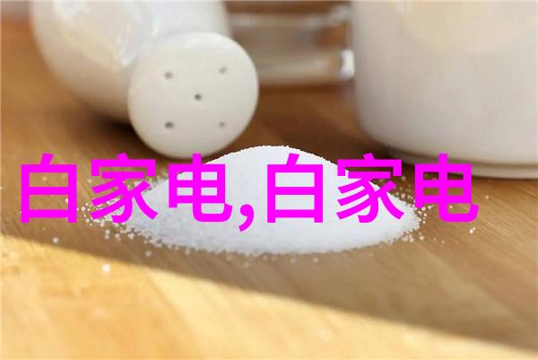 角落利用