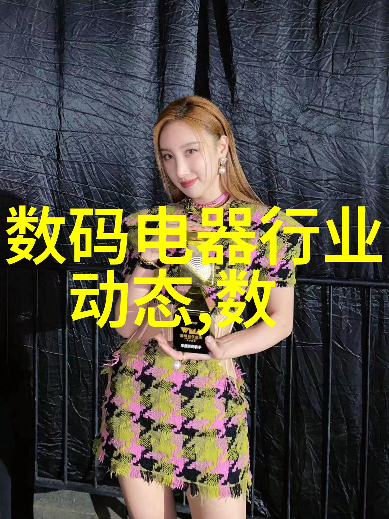 未来趋势智能化与自动化在片剂机器上的应用