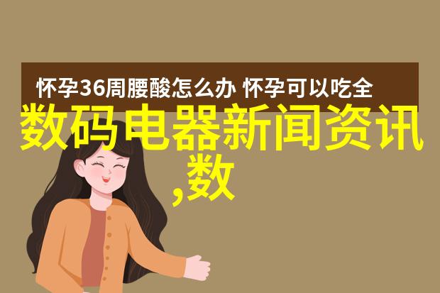水质检测值标准化指南揭秘什么是正常范围