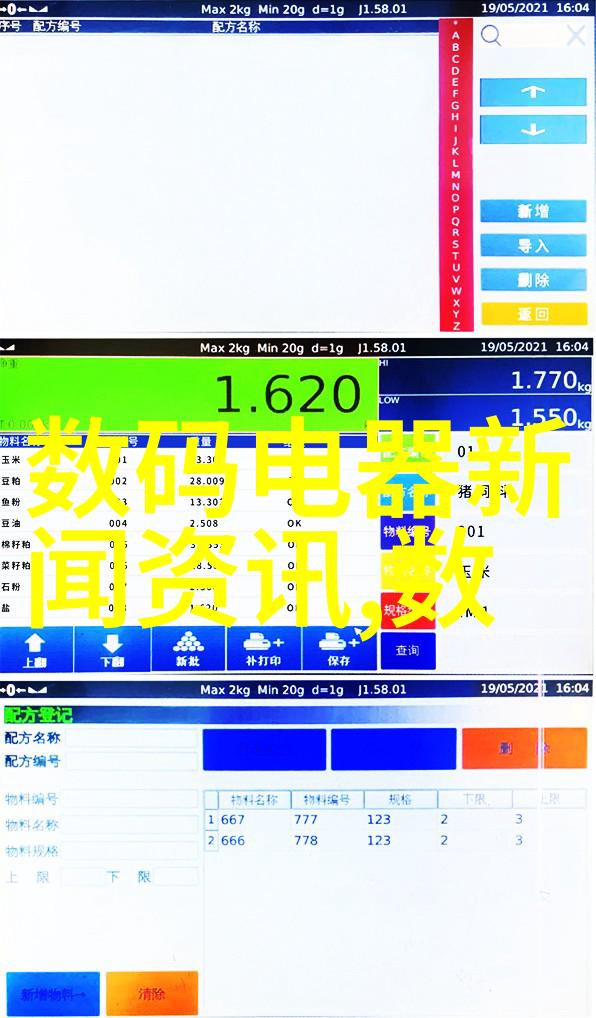 高盐废水处理咱们该如何搞定这玩意