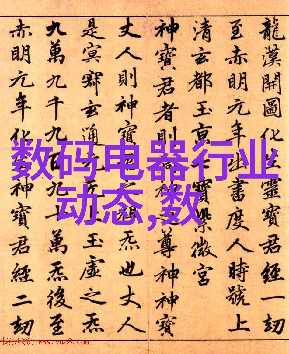 环氧乙烷灭菌技术广泛应用于医疗食品与工业领域的无菌需求