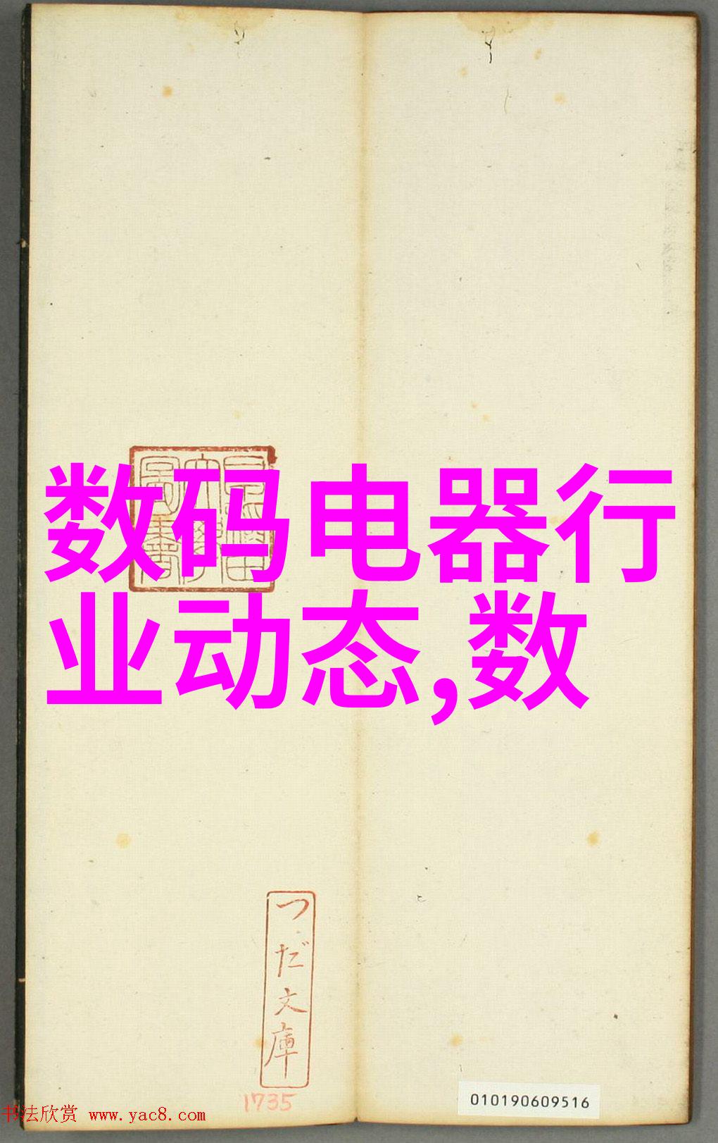 我的电路小知识从零到英雄的DIY之旅