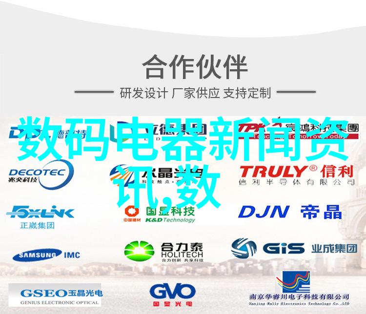 家庭图片客厅中的等电位联结端子作用不可忽视