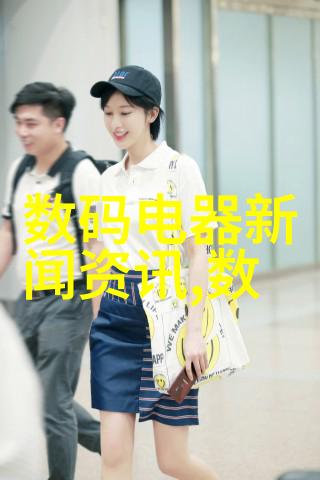世界500强药企如何应对全球健康政策的变化