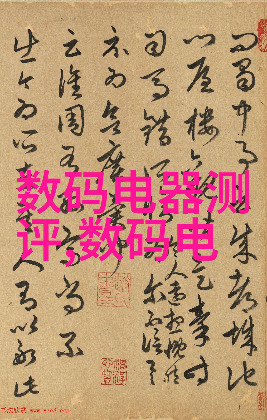 金属之脉管材型号的世界探秘