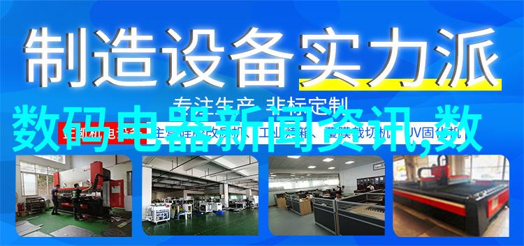 化工固体药品检测-确保安全的质量控制体系