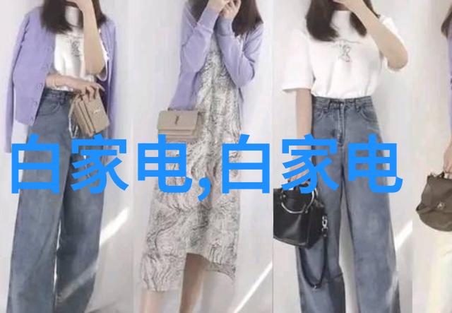 主题-波纹填料的完美选择提升家居装饰的艺术感与实用性