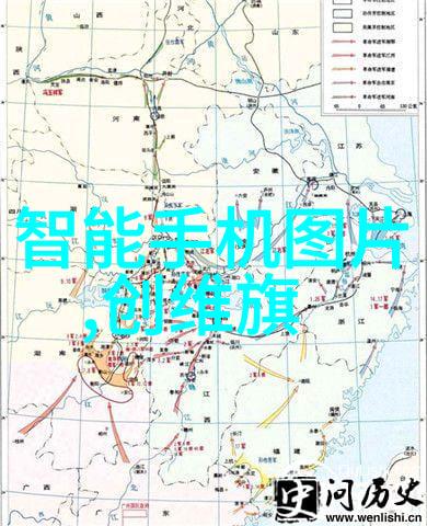 星闪技术创新的光学成像系统