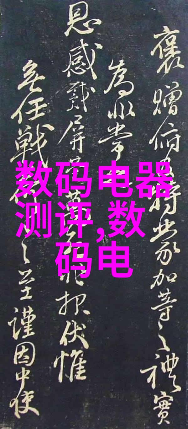 污水清流从垃圾到珍珠的奇迹转变