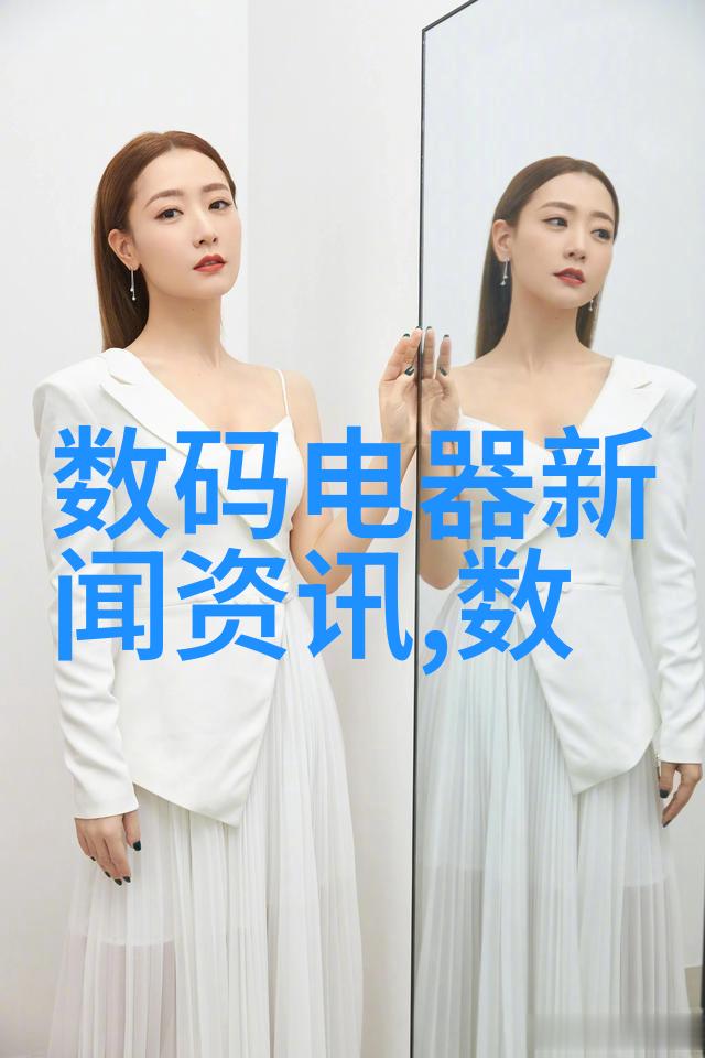 螺旋之翼管道中的舞动