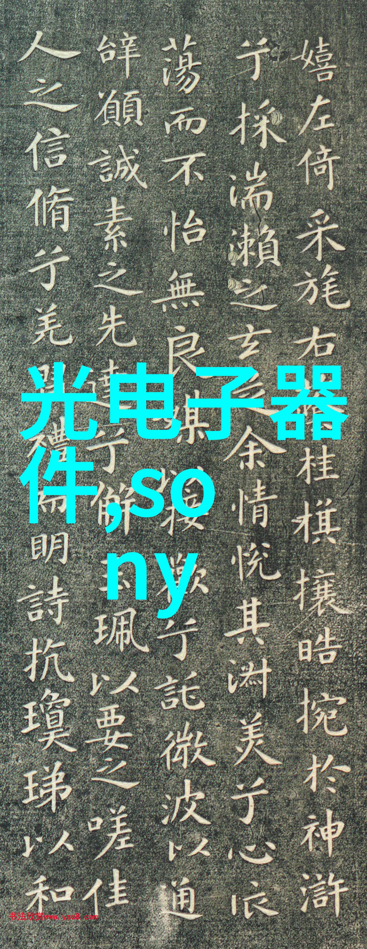 智慧饮用水管理云端监控系统与高校中的大型分体式反渗透装置