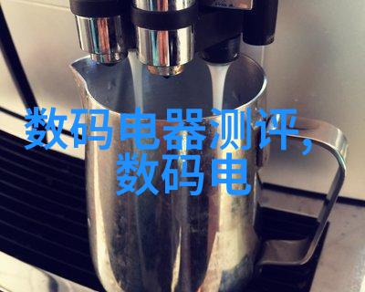 实验室新星探索卓越的设备招标采购之旅