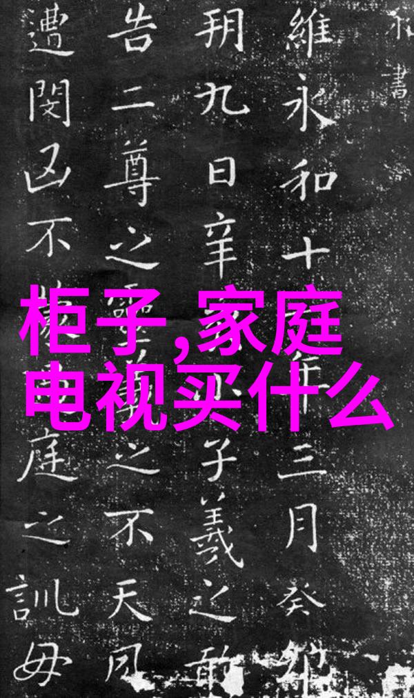 临海市化工厂之谜泄漏的秘密与沉默的证人