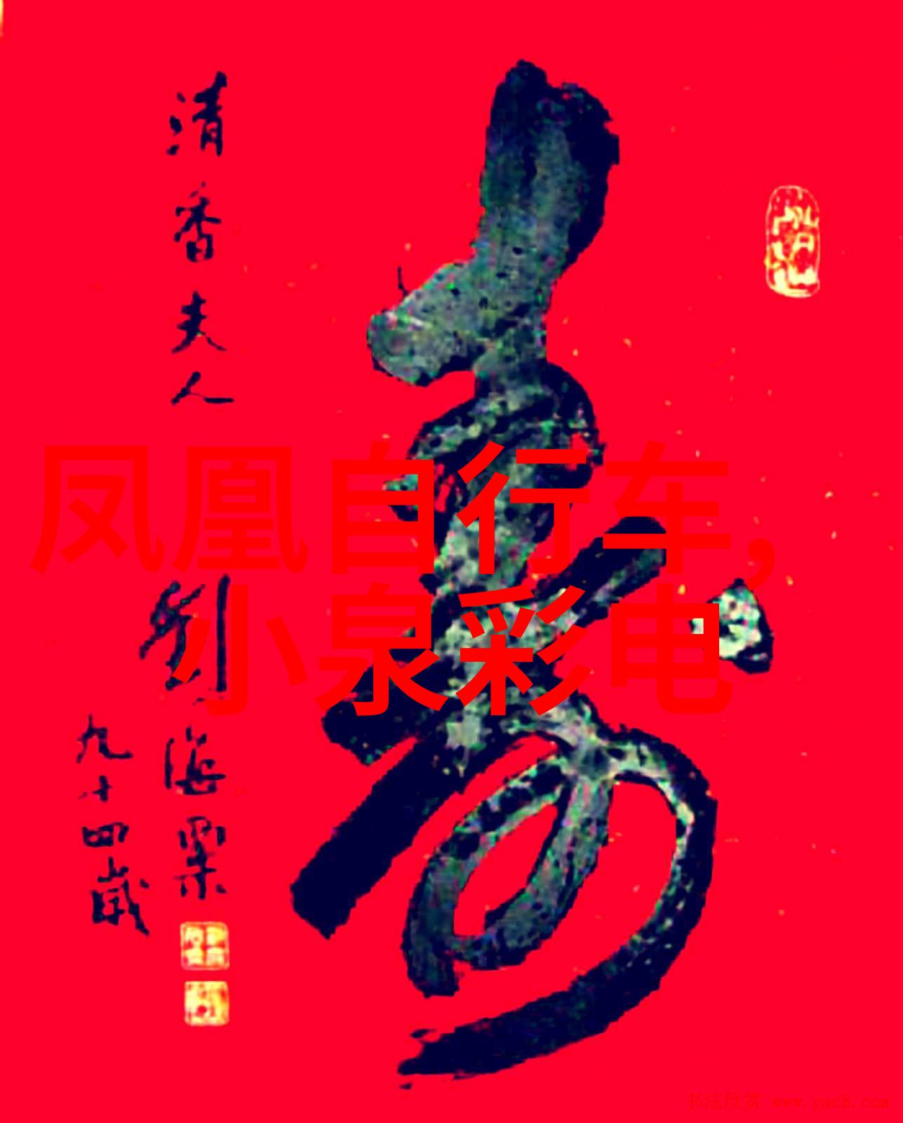 时光之泪Uhr150油水分离器的神秘守护者