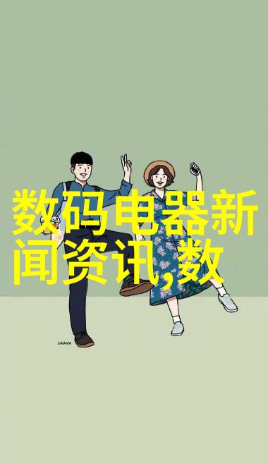 山东省北斗制冷设备有限公司冷链物流的守护者与创新引领者