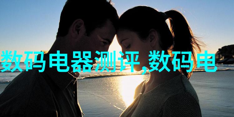 污染与净化化工环境的双面刃