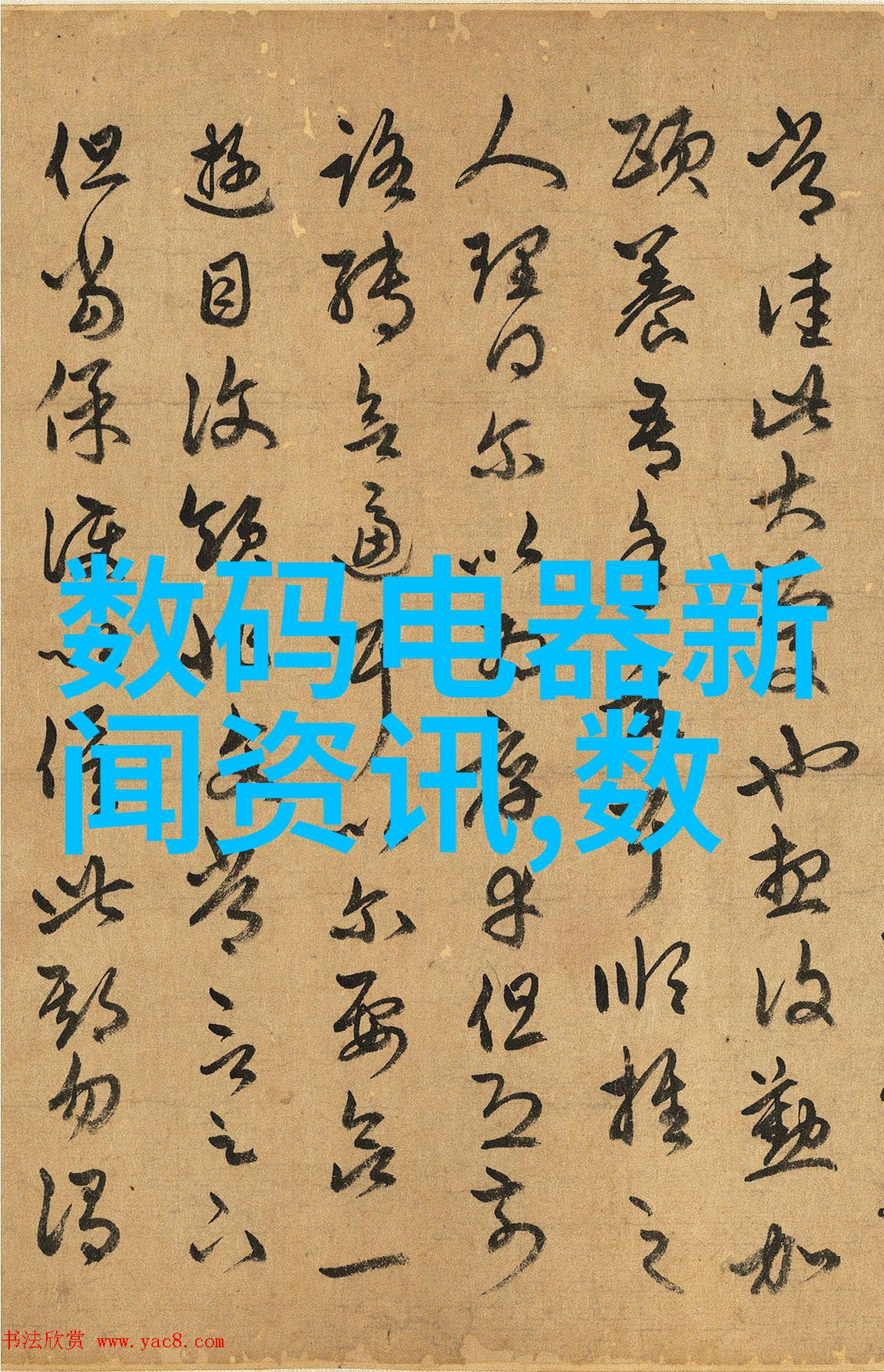 井水检测的真相一次性费用究竟是多少