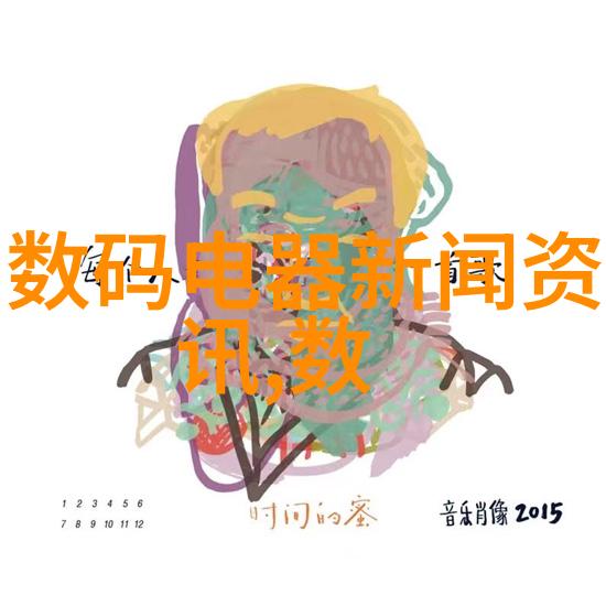 化工原料简介从基础物质到工业生产的关键组成部分