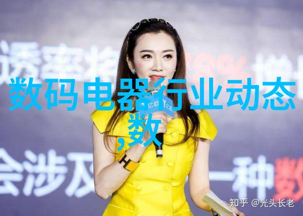 二手设备交易市场网共享资源创造价值的平台