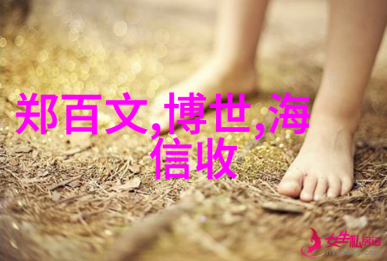水分的秘密测定仪背后的谜团