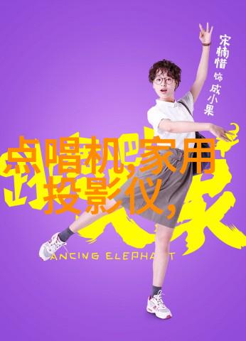 小型油墨废水处理设备新技术与应用