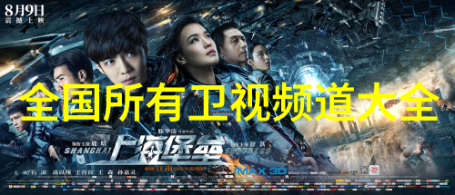 喷雾降尘系统清洁未来创造健康环境