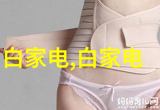 惩罚军服穿越边界的禁忌
