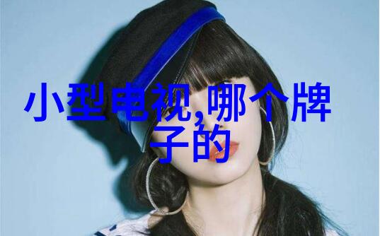 中国芯片最强是谁-领航者探索中国芯片产业的顶尖力量