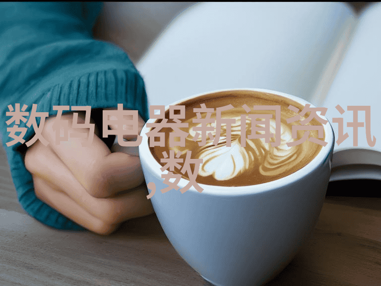 测水质仪器数值解读与分析原理研究