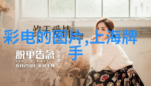种子在心中萌发朴妮唛的音乐故事