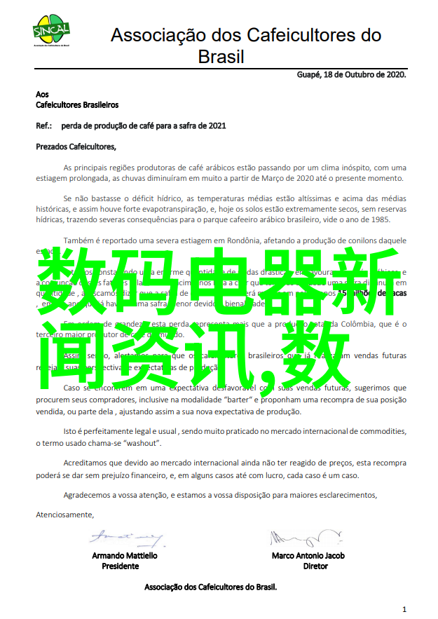 家庭自嗨解决方案小型污水处理器的魅力与实用性