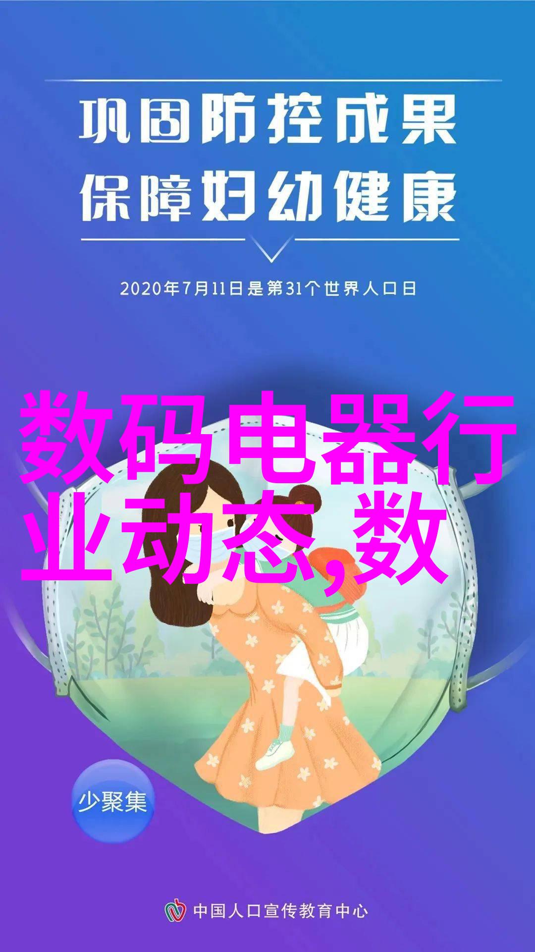 全国电动车配件批发来点电玩给你的老爷车