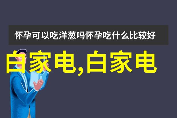 电源技术论坛TDK强化ESD防护扩展陷波滤波器系列