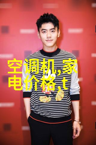 三十种B揭秘当代青年的多元化个性