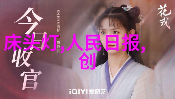 隐形英雄那些默默服务于我们日常生活的小型化高性能芯片介绍