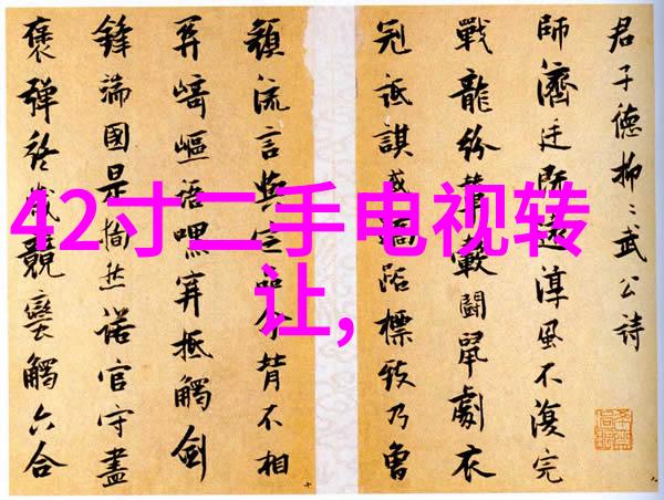 分离机的核心组成分离机主体传感器系统控制单元