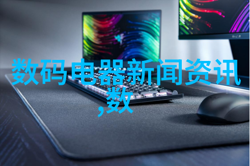 实验室化学反应釜-安全操作与精确控制实验室化学反应釜的应用与维护