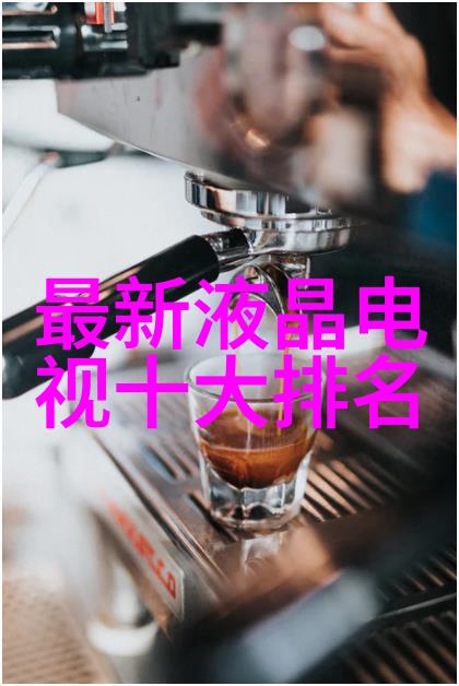 科技与创新-机器视觉网连接智能时代的视觉未来