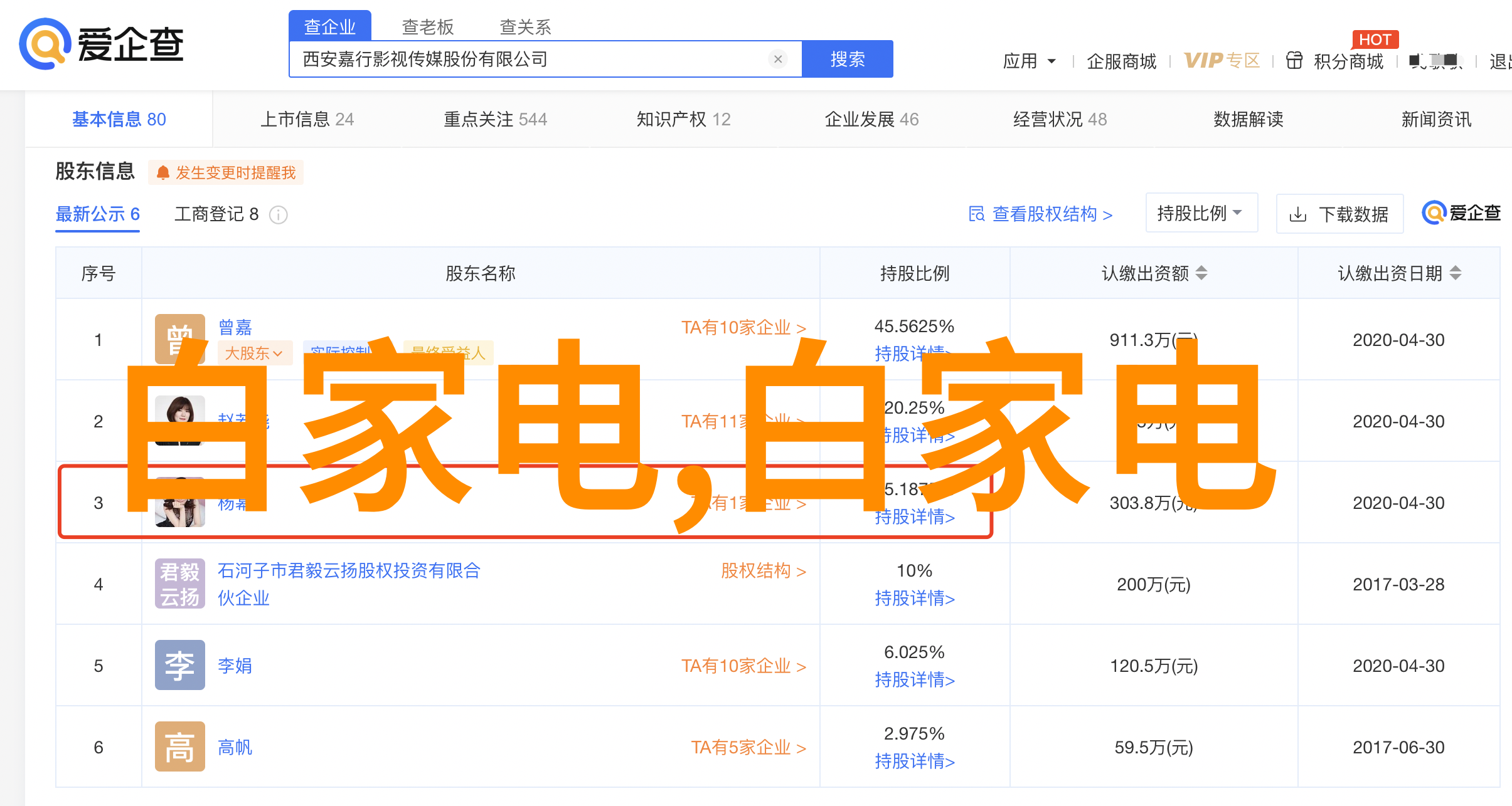 工业排水系统优化方案利用高效的pp-r管道解决方案