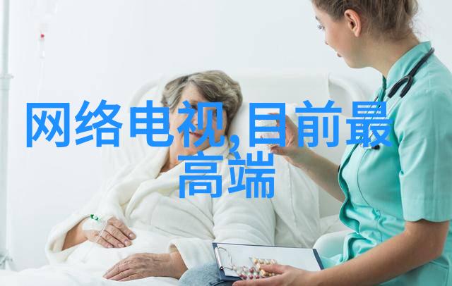 药液检验透明之眼探究真相