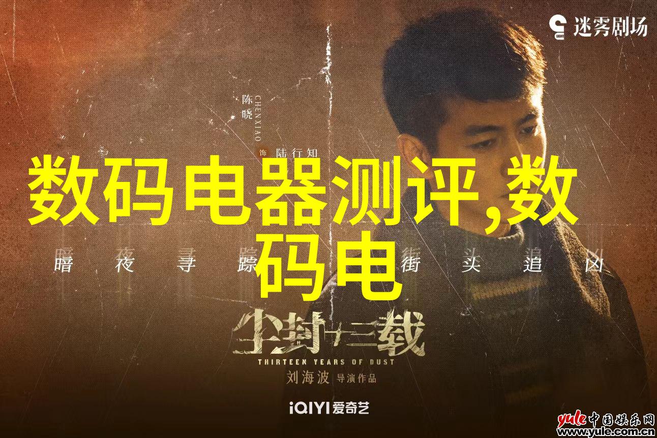 广东财经大学的学术地位探究一本还是二本的争议背后